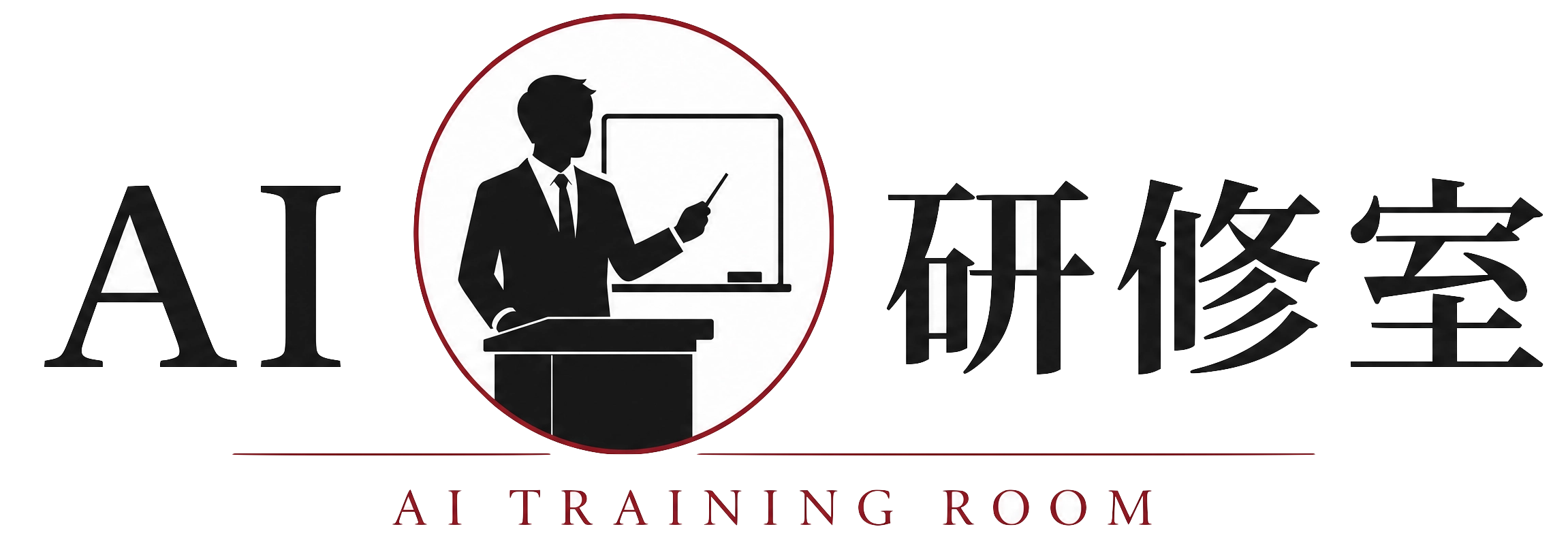  AI研修室｜株式会社Jingi